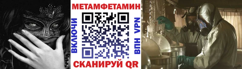 АМФЕТАМИН Розовый Хабаровск