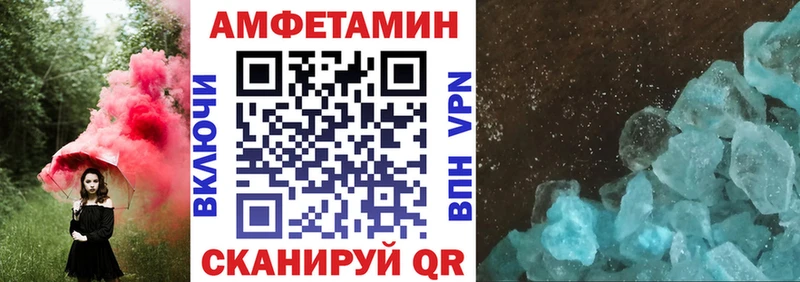 Amphetamine 97%  Хабаровск 