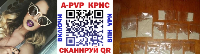 наркошоп  Хабаровск  Alpha PVP СК КРИС 