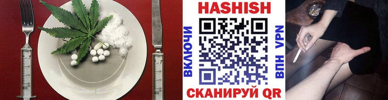 Печенье с ТГК марихуана  Хабаровск 