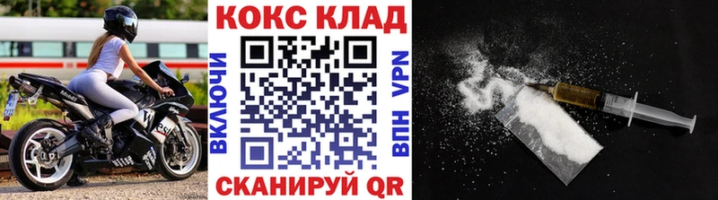 КОКАИН FishScale  мега онион  Хабаровск 