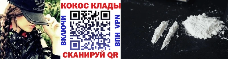 Cocaine Columbia Хабаровск