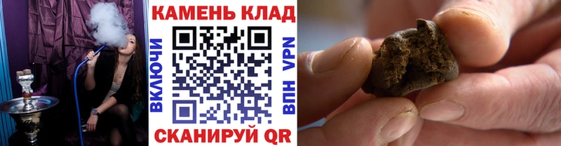 ГАШ индика сатива  даркнет сайт  Хабаровск 