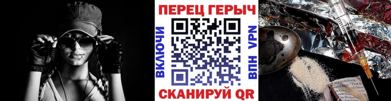 Героин хмурый  наркотики  Хабаровск 