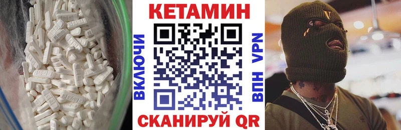 darknet формула  купить закладку  Хабаровск  КЕТАМИН ketamine 