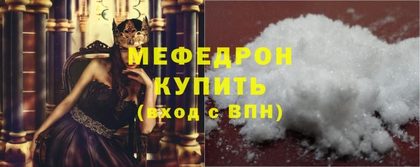 прущие крисы Алапаевск