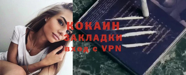 каннабис Надым