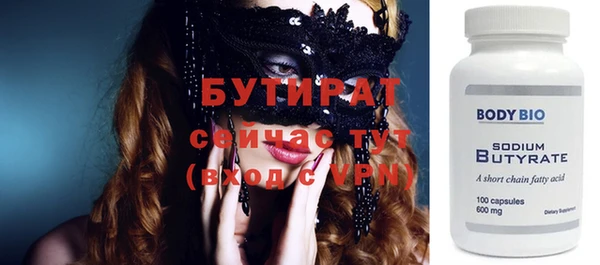 каннабис Надым