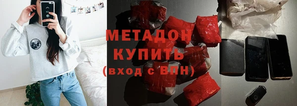 трава Навашино