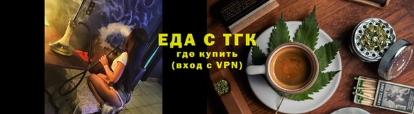 трава Навашино