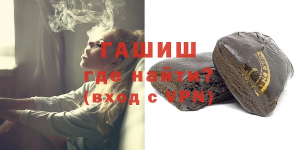 трава Навашино