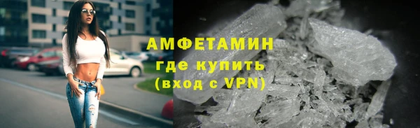 трава Навашино