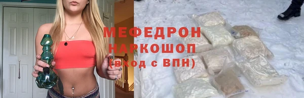 трава Навашино