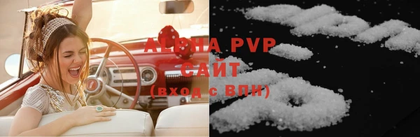 трава Навашино