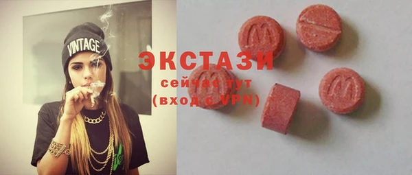трава Навашино