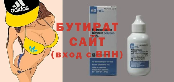 трава Навашино