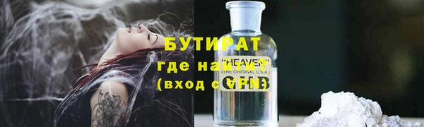 трава Навашино