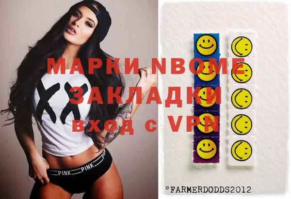 каннабис Надым