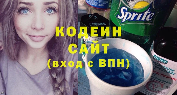 трава Навашино