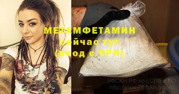 трава Навашино
