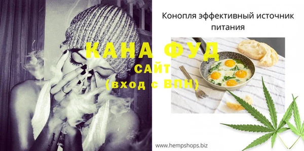 каннабис Надым