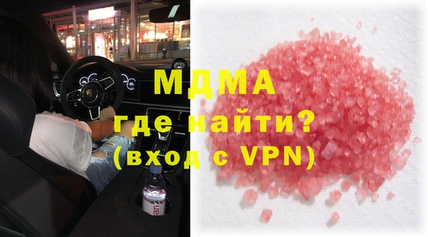 трава Навашино