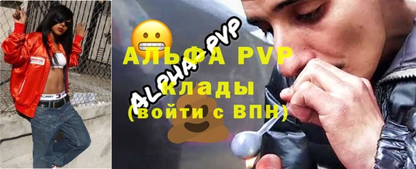 трава Навашино