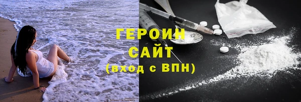 трава Навашино