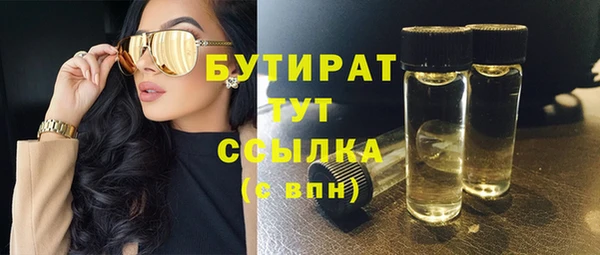 прущие грибы Наволоки