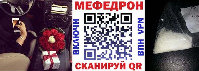 Меф кристаллы Хабаровск