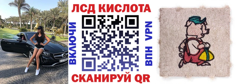 Марки 25I-NBOMe 1,8мг  Хабаровск 