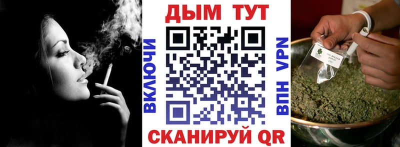 Бошки Шишки White Widow  Хабаровск 